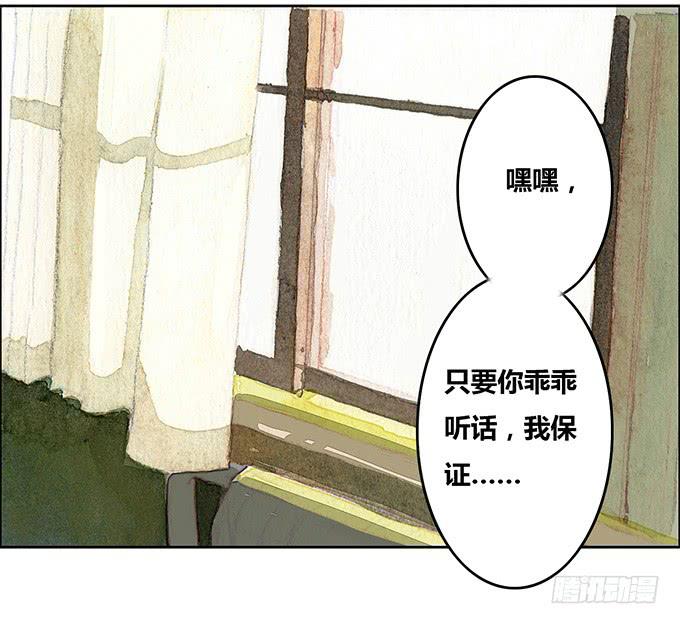 第17话39