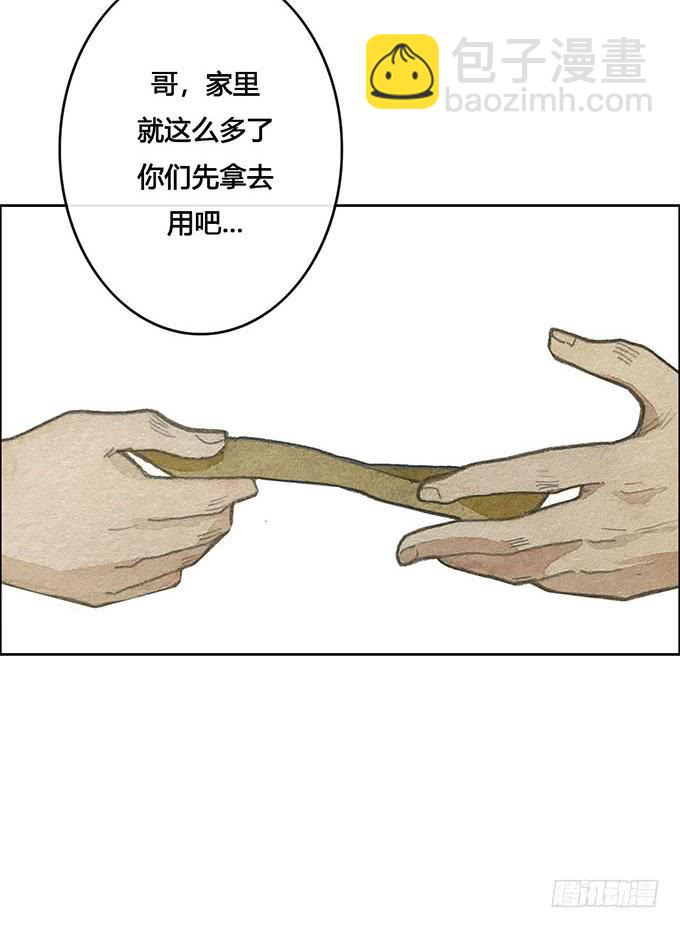 第59话49