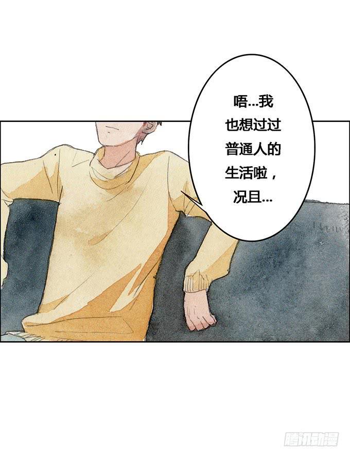 第52话30
