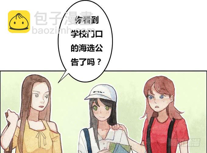 第29话6