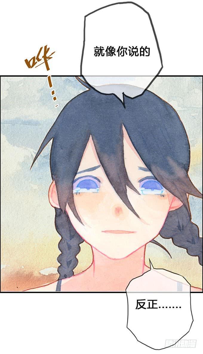第13话24