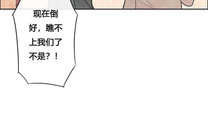 第59话40