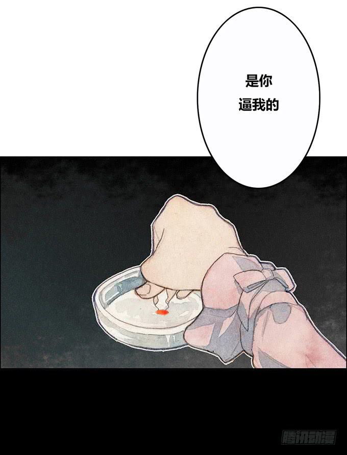 第47话37