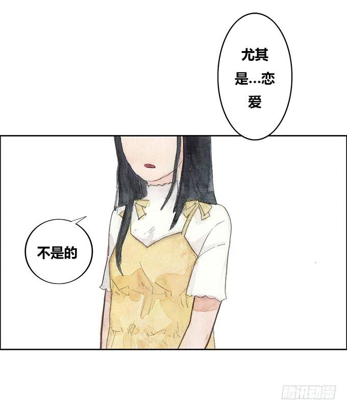第31话23