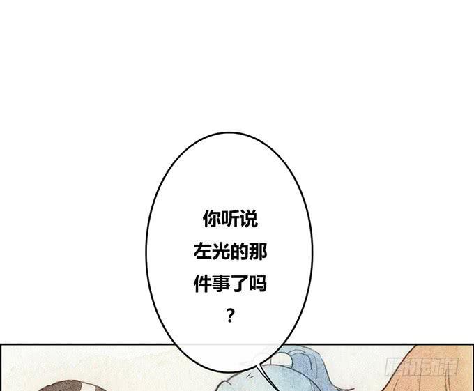 第50话5