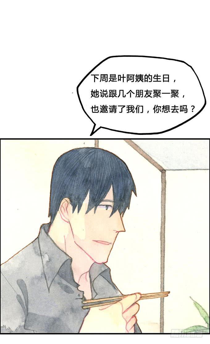 第8话22