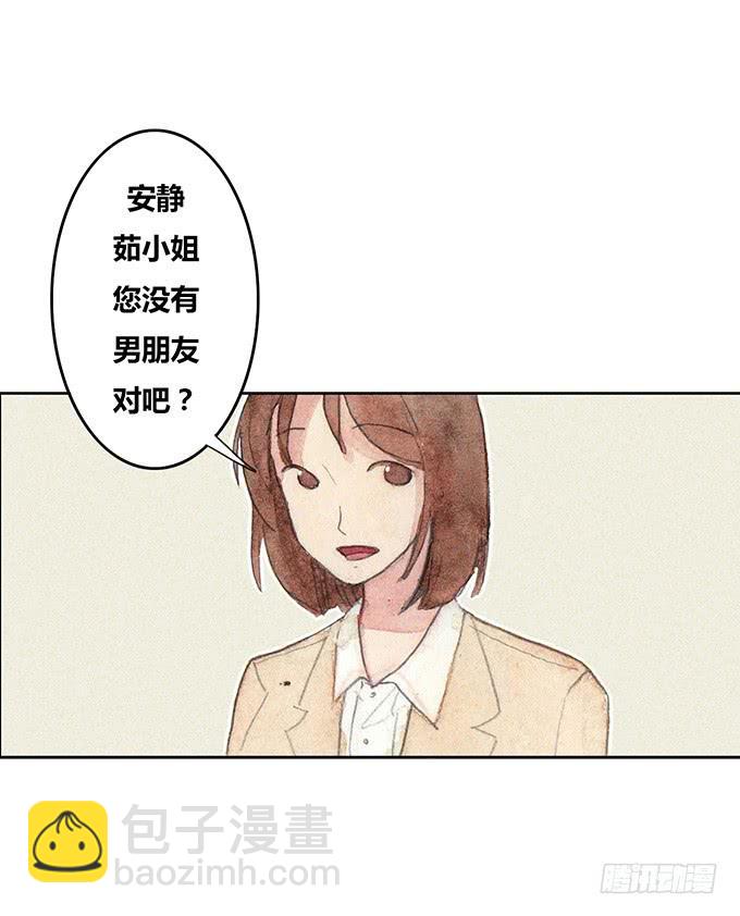 第33话5
