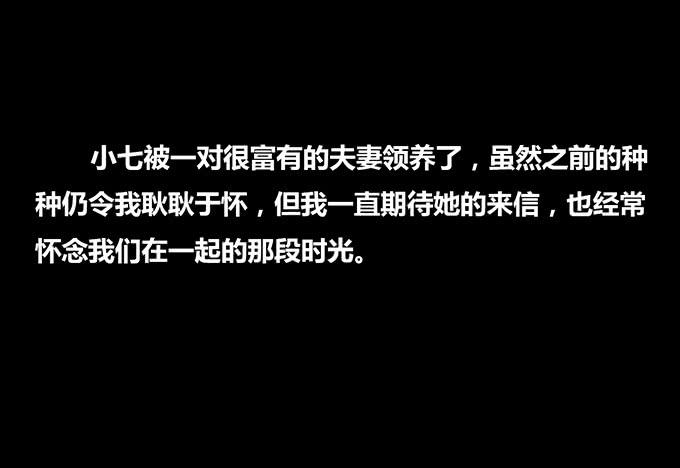 第18话37