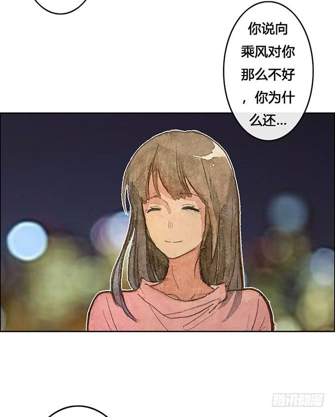 第61话18
