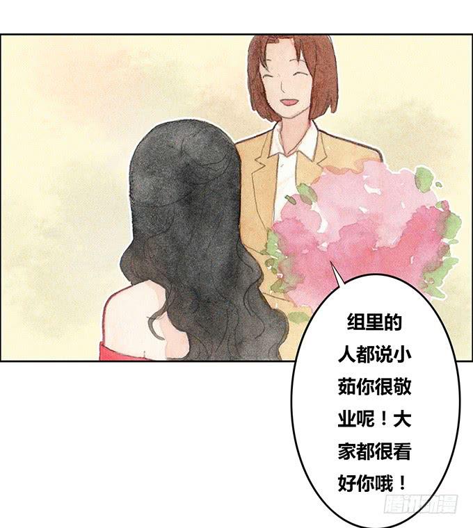 第36话20