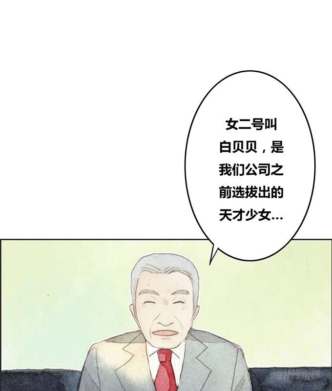 第44话18