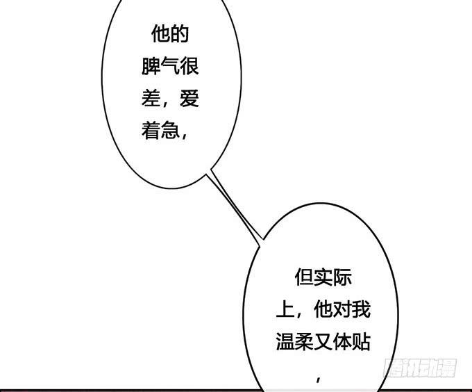 第61话23