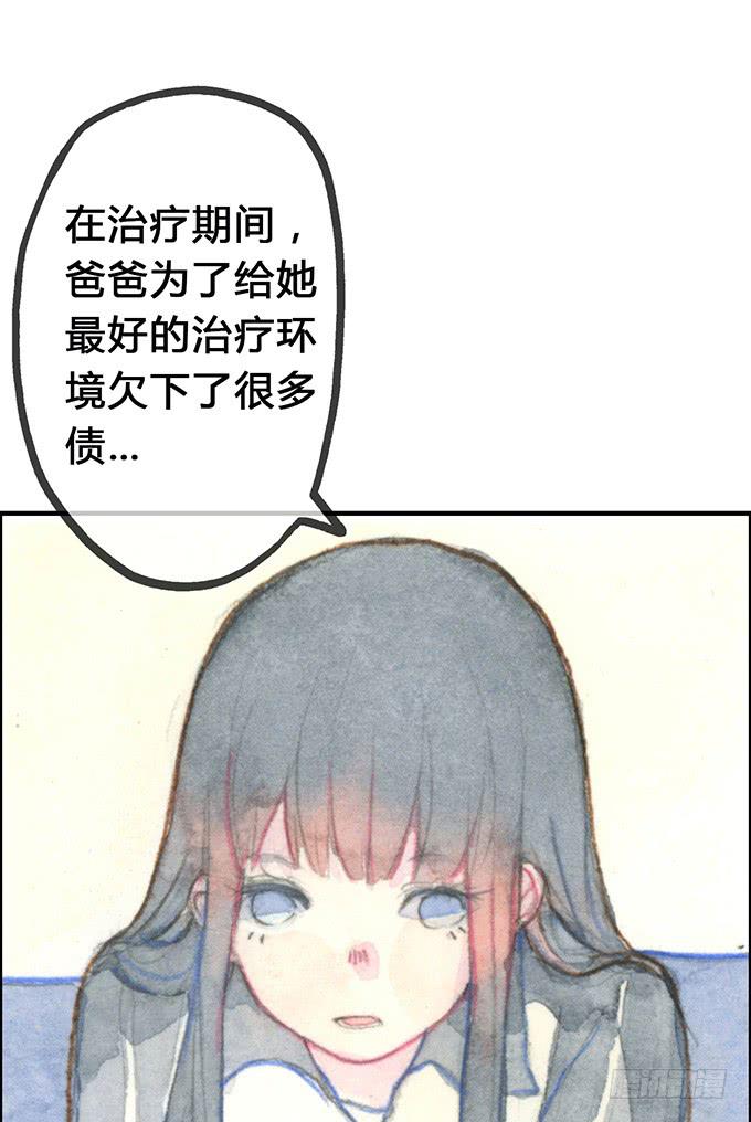 第5话29