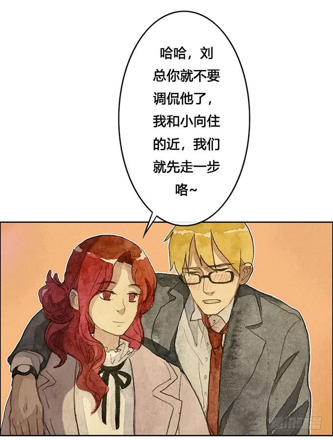 第61话2