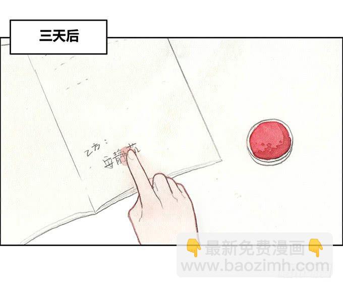 第33话21
