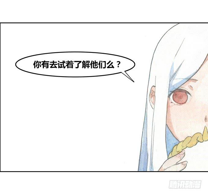 第23话8