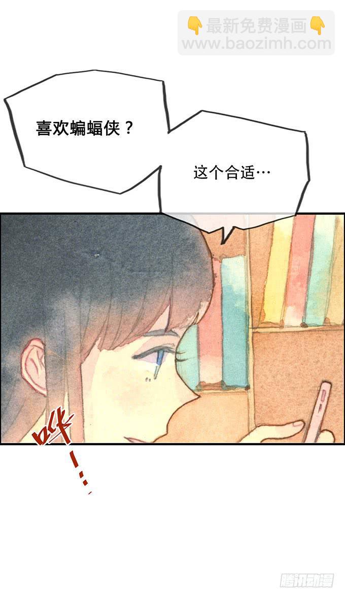 第6话5