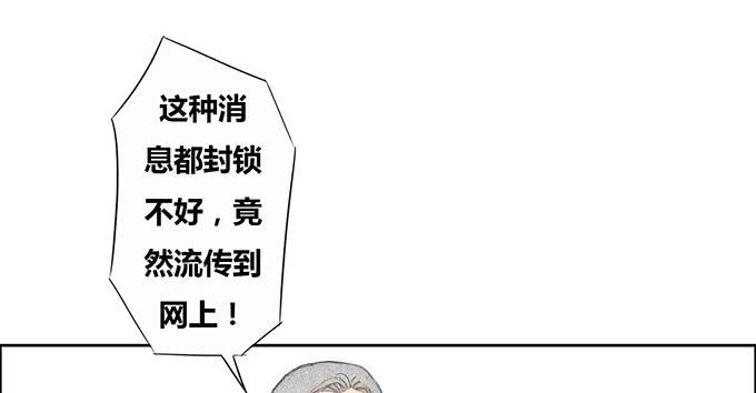 第48话11