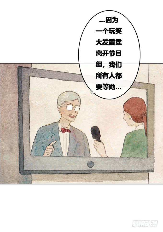 第54话6