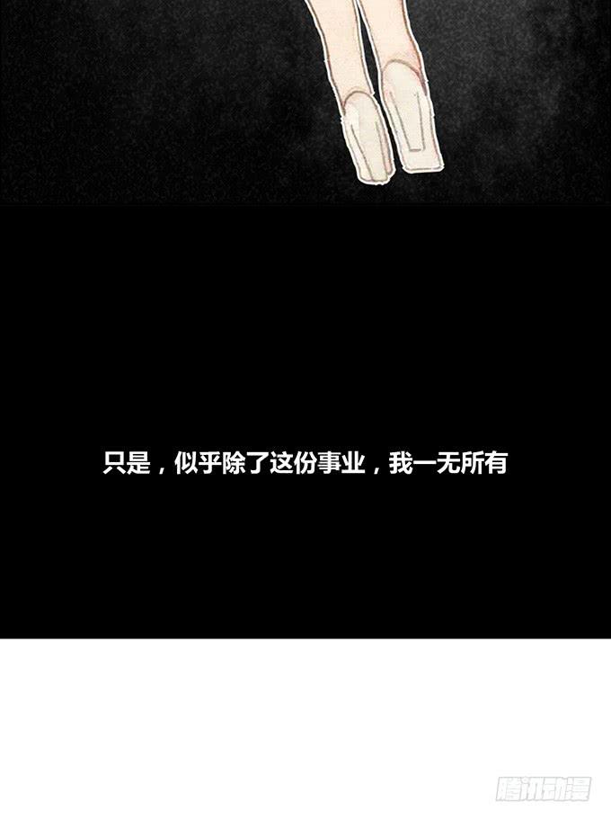 第45话38
