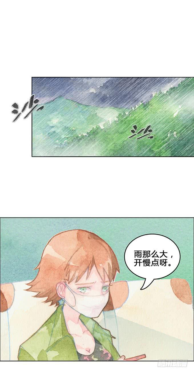 第1话6