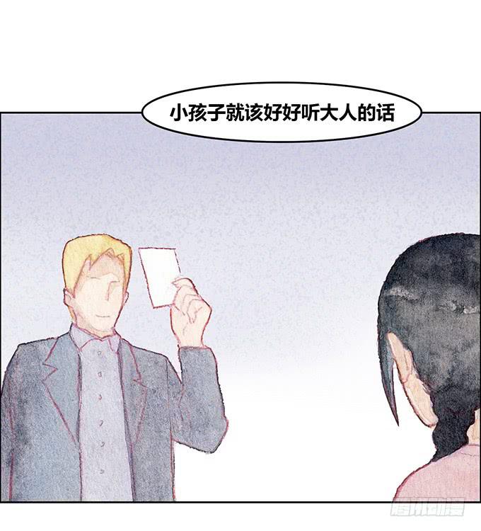 第23话45