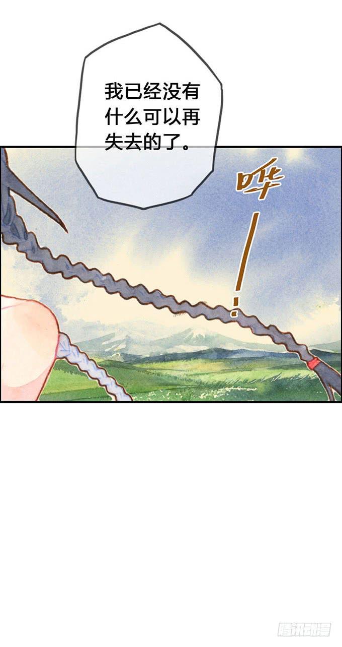 第13话25