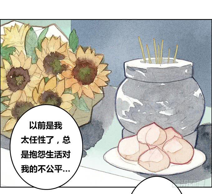 第25话32