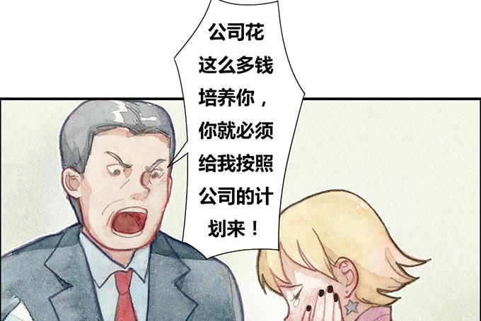 第26话13