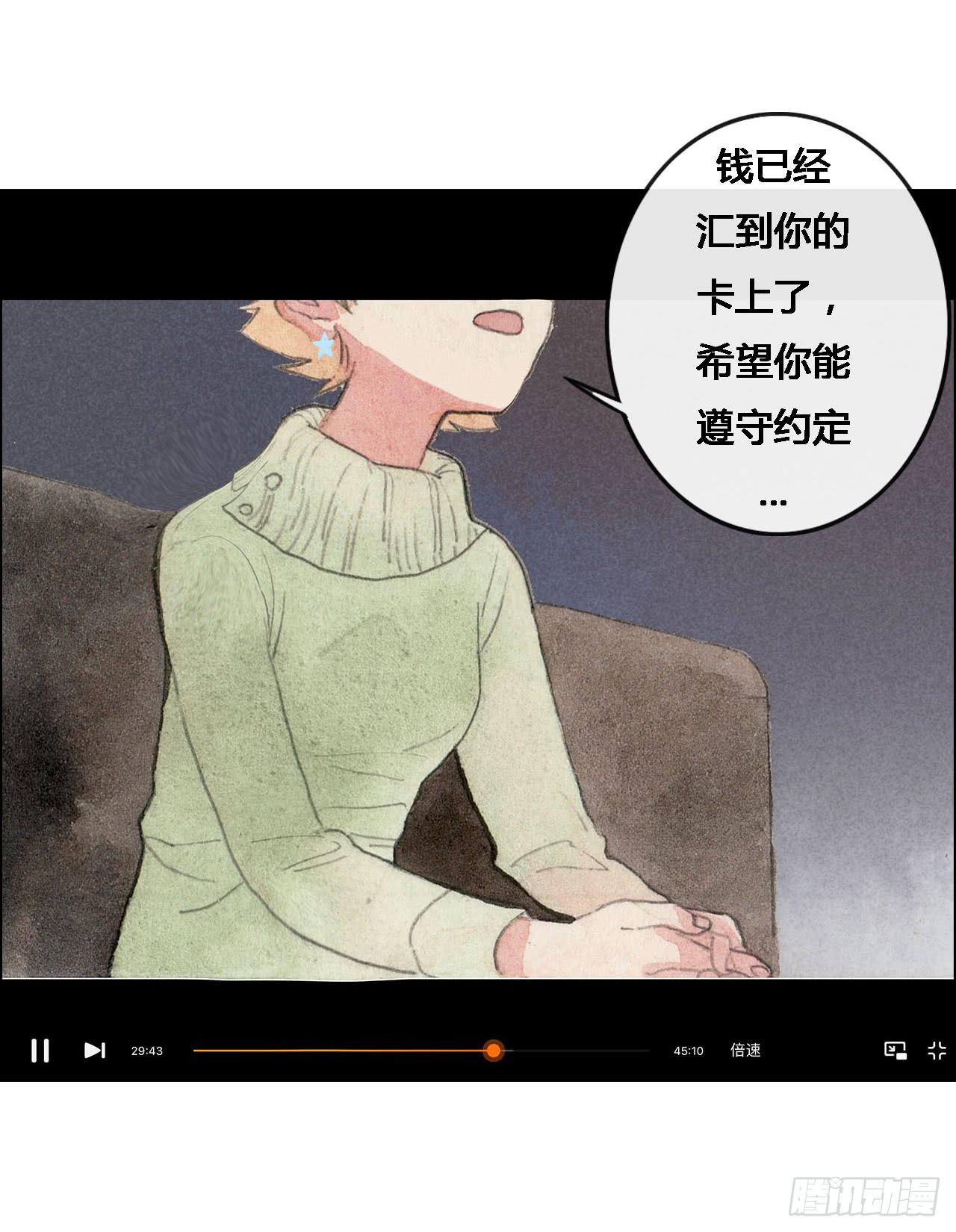 第53话39