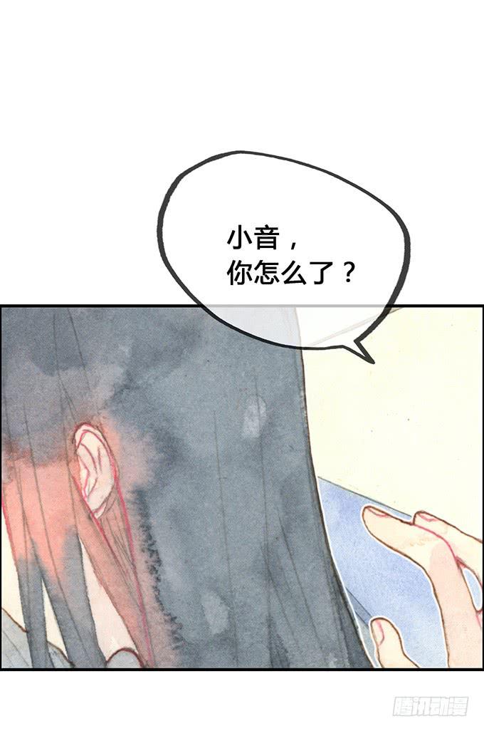 第5话43