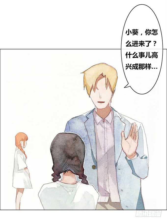 第16话8