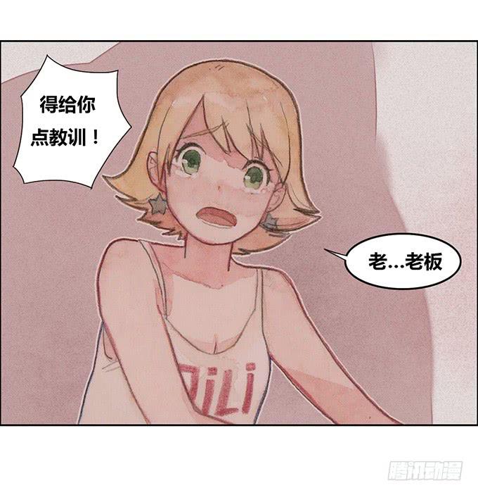 第26话32