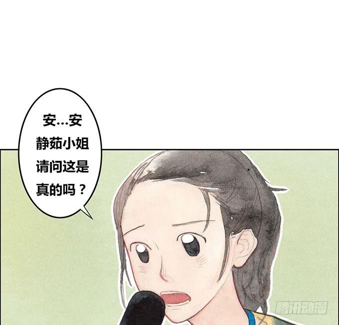 第40话5