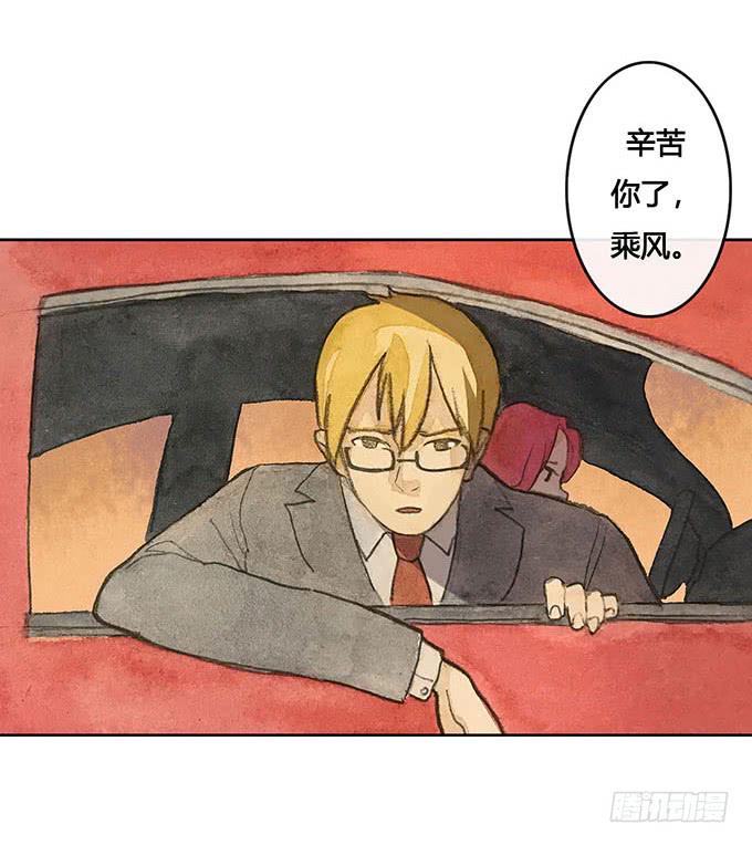 第61话3