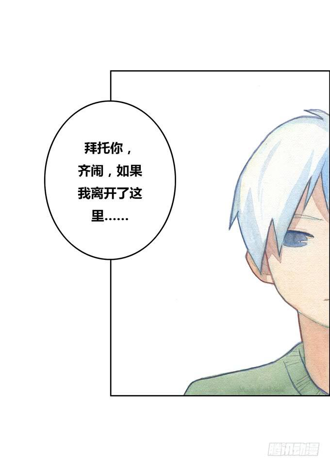 第23话30