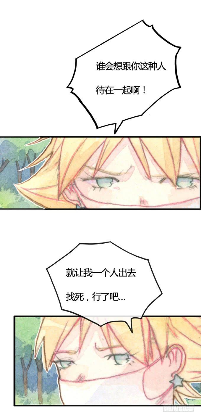 第2话75