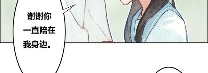 第28话23