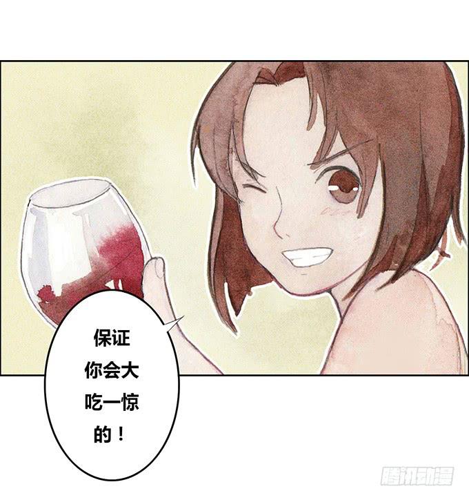 第34话33