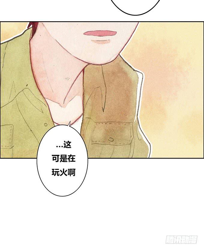 第38话8