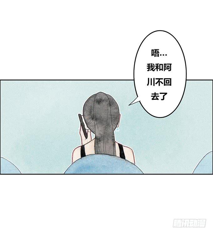 第31话36