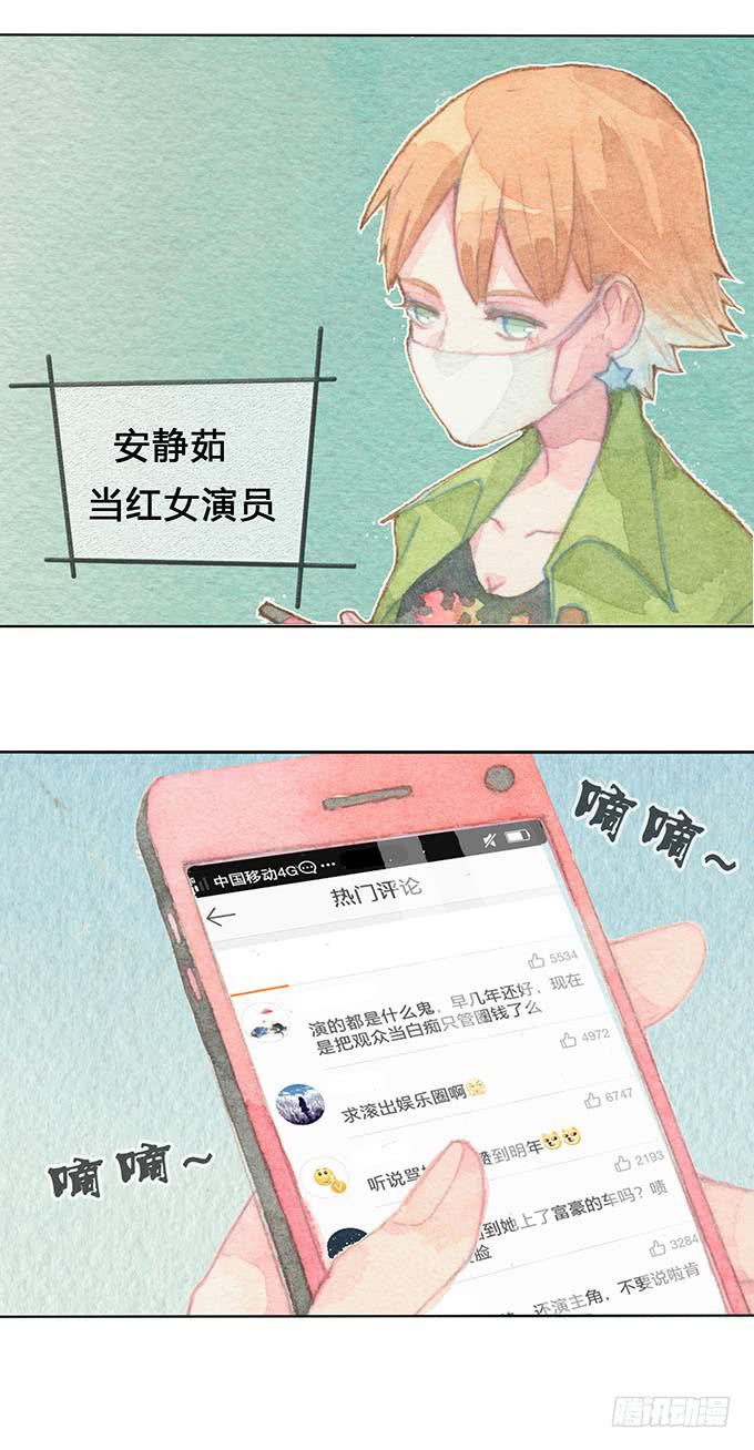 第1话8