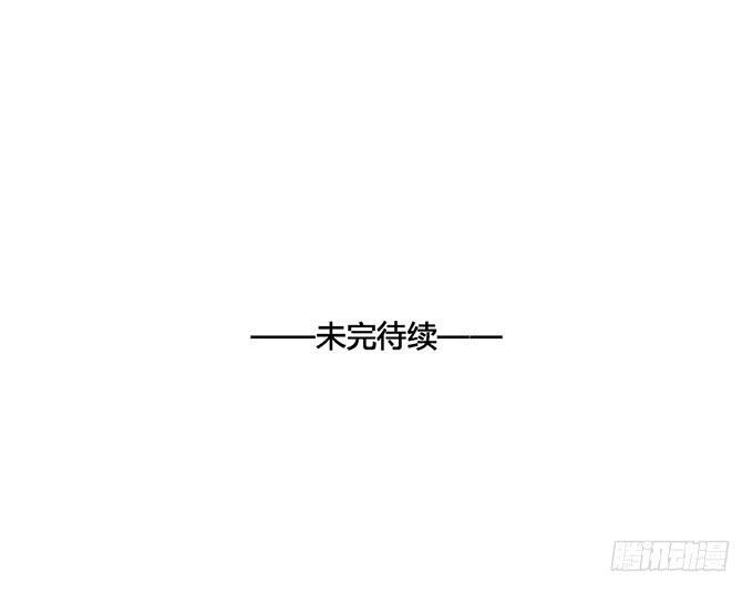 第58话41