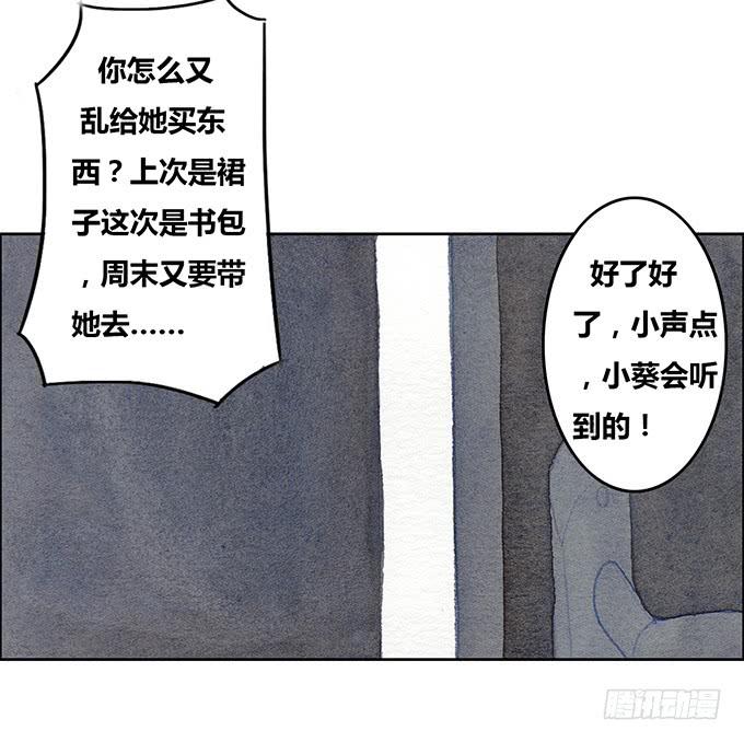 第20话34