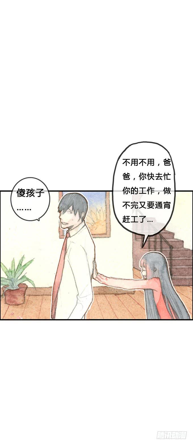第4话21