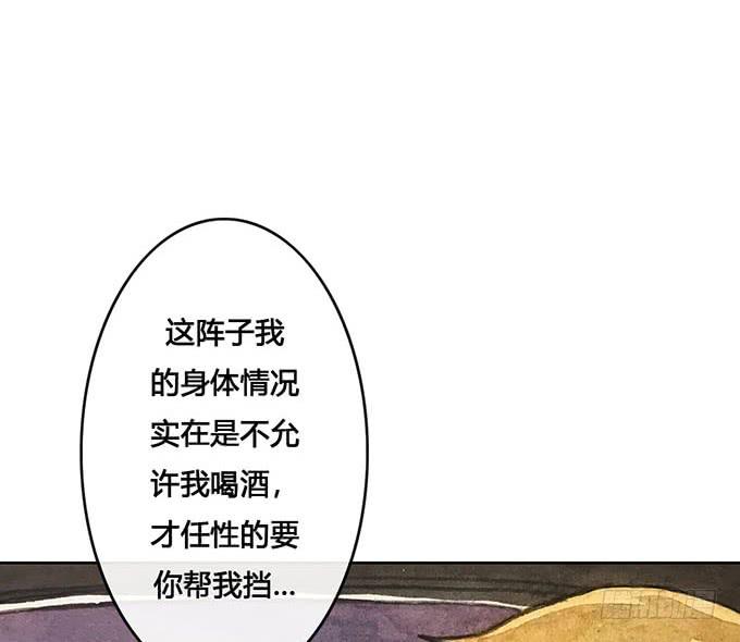 第61话4