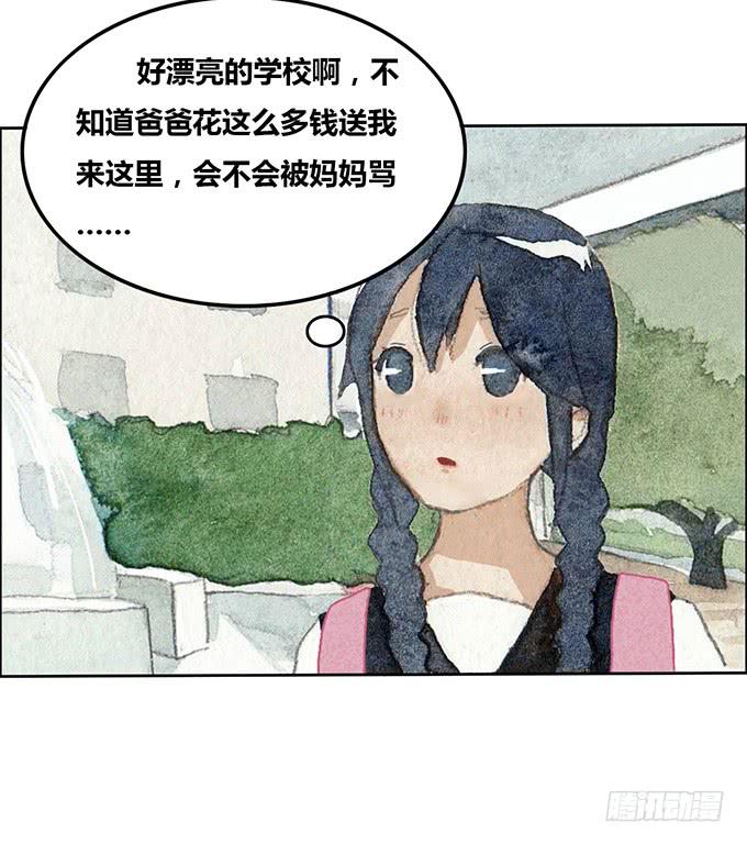 第20话40