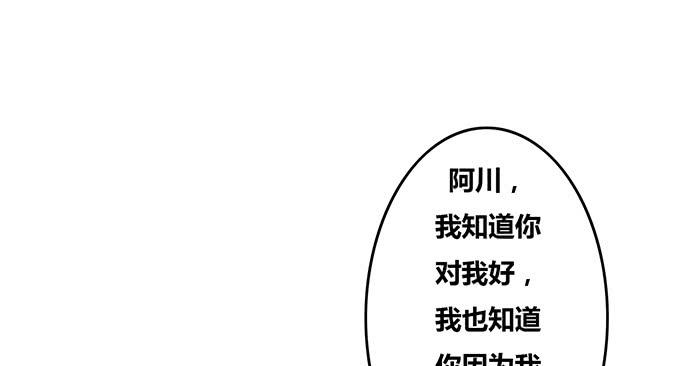 第39话17