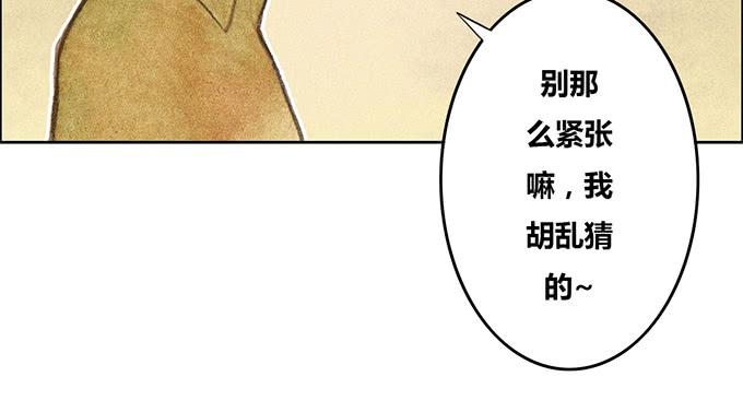 第38话11