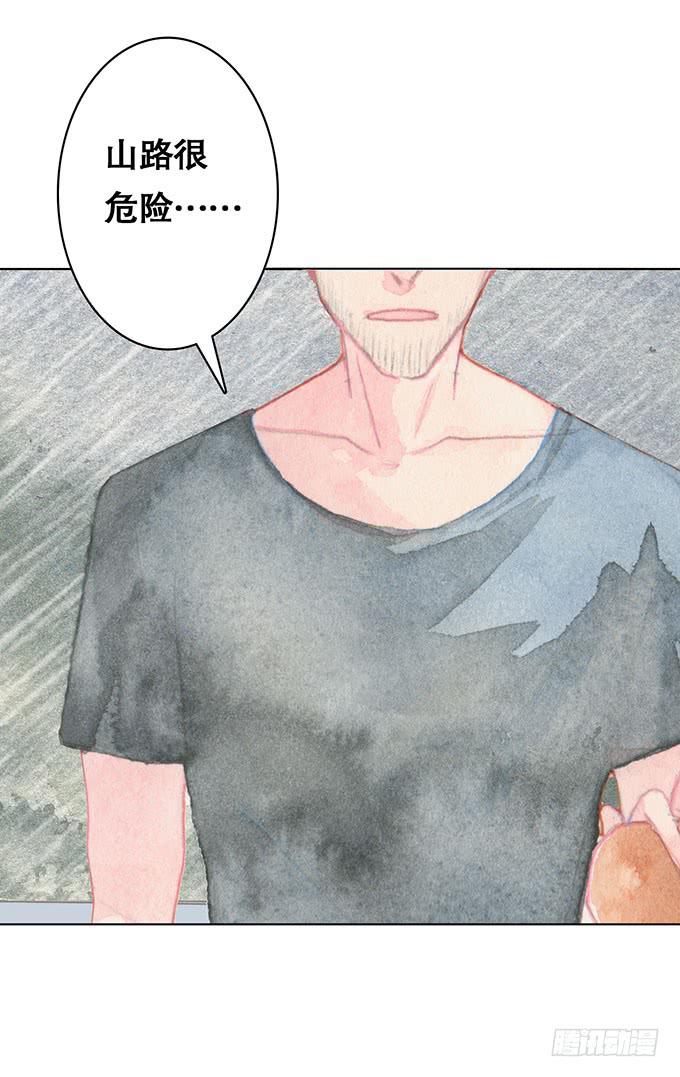 第1话27